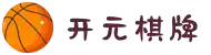 开元棋牌APP下载 - 开元棋牌app - 开元棋牌官方网站 | 开元棋牌
